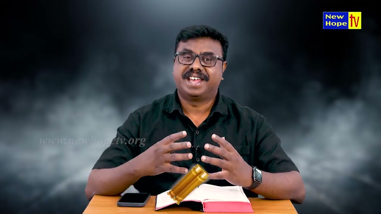 ಪ್ರಕಟನೆ-7 ಸಭೆಗಳು - ಎಫೆಸದ  ಸಭೆ-1 | Revelation-7 churches-Ephesus - 1 |  Bro. Lenin Anbu | New Hope TV