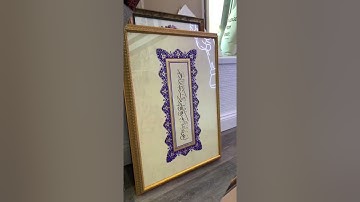 Middle east art custom framed by new jersey frame shop Modernmemorydesign.com