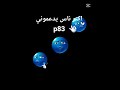 بدك تشارك اكتب تعليق بدك تشارك اكتب تعليق