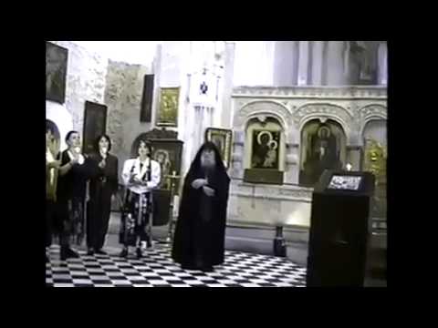 წმიდა მამა გაბრიელი.