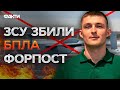 Одеські ЗЕНІТНИКИ ЗНИЩИЛИ БпЛА РФ ВАРТІСТЮ $ 7 МЛН 🔥 Деталі