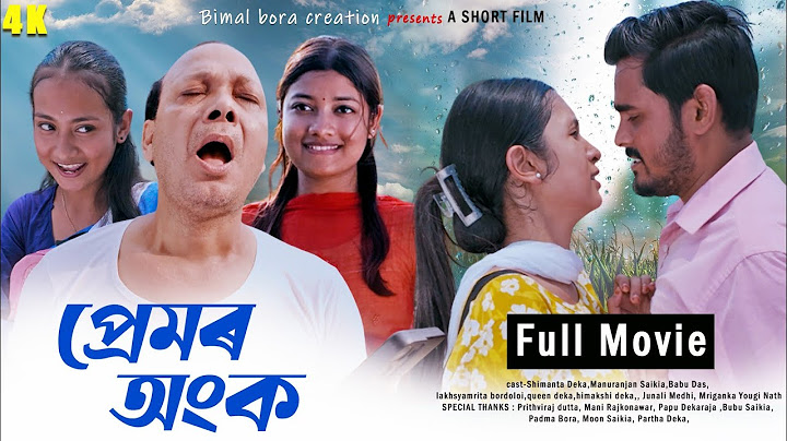 PREMOR ANGKO - প্ৰেমৰ অংক (FULL MOVIE)| NEW ASSAMESE  SHORT FILM 2025 | COMEDY | LOVE STORY WEB FILM