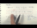 連続の式とベルヌーイの式から分かること
