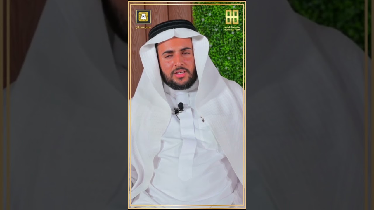 رديه مهدي ابن عشيمان ومبارك ابن شرثان