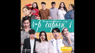 Tiktok Mongolia   Boomerang Mongolia    Part 4