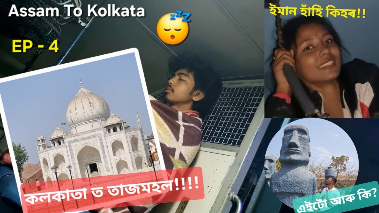 Assam to Kolkata|| Abhi unfiltered..... সকলো ভাগৰুৱা!!!!