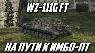 WZ-111G FT | ПРОКАЧИВАЮ ВЗПТ ЗА СТРИМ | Tanks Blitz | #tanksblitz