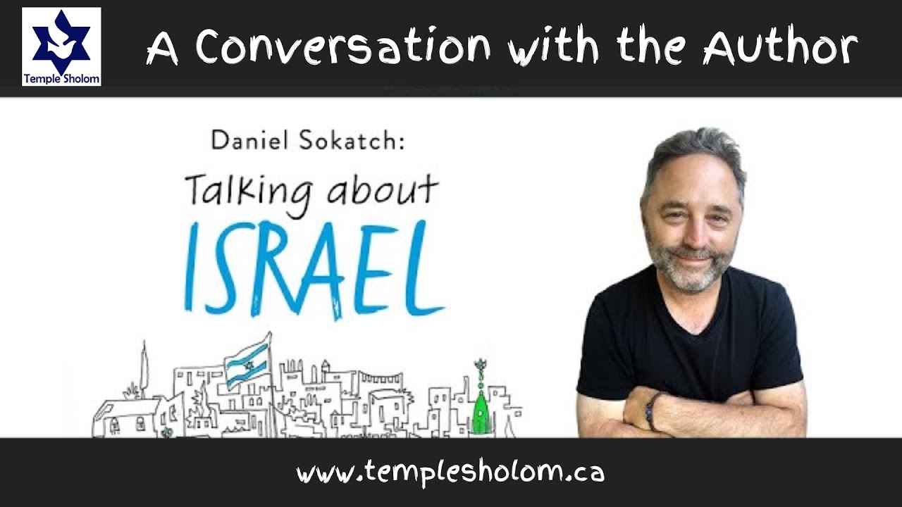 About Me - ISRAEL WITH DANIEL