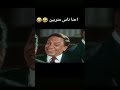 احنا ناس متربيين Viral 