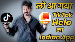 Made in India Alternative to TikTok and Helo Going Viral on Play Store 😍 screenshot 5