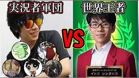 カード実況者
