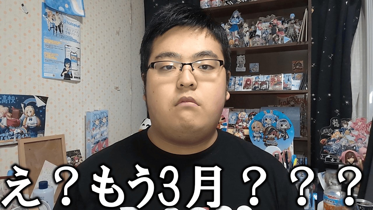 【雑談】え？？？？？　【生配信】