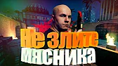 Russian Сutter