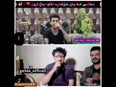 خوشرين كوراني كجه كه مكه خرابه