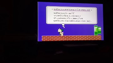 Bad Programming ~ Famicom Disk System FDS Kaettekita Mario Bros NES Disk IRQ Error