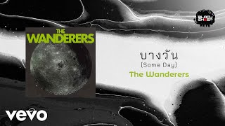 The Wanderers - บางวัน (Some Day) (Official Lyric Video)