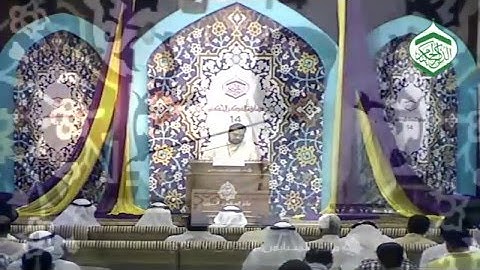 المُتسابق علي عبدالجبار - التَّصفيات قبل النِّهائية للتلاوة - مسابقة الذكر الحكيم 14