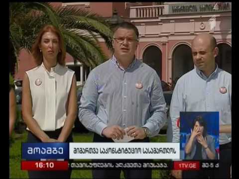 \"რუსთავი 2-ის\" ადვოკატები საკონსტიტუციო სასამართლოს მოუწოდებენ, გადაწყვეტილება გამოაცხადონ