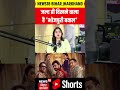 #shorts | जल्द ही दिखने वाला है 'भोजपुरी बवाल' | Bhojpuri Reality Show | Bhojpuri Bawal Promo | N18S