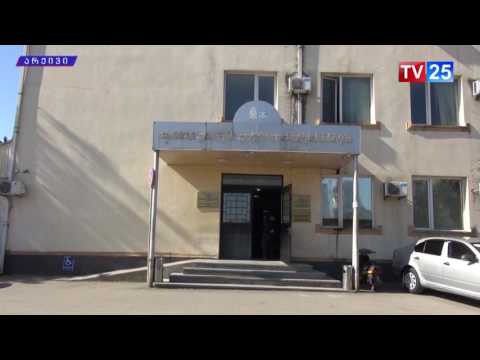 რომან დოლაბერიძის თანამდებობაზე აღდგენა განათლების სამინისტრომ სააპელაციო სასამართლოში გაასაჩივრა