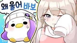 진짜 서럽게 울었던 날...