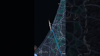 الصاروخ اليمني وصل إلي اسرائىل