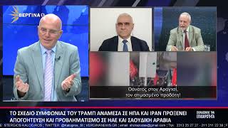 ΣΧΟΛΙΑΖΟΝΤΑΣ ΤΗΝ ΕΠΙΚΑΙΡΟΤΗΤΑ 17 06 2026 Β ΜΕΡΟΣ
