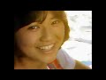 石川秀美 恋はサマー・フィーリング