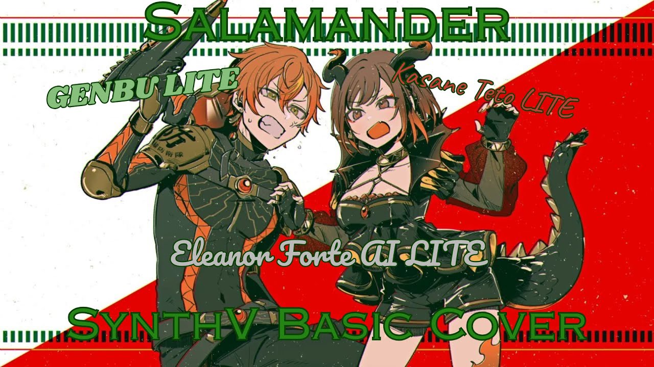 [Eleanor Forte AI LITE, GENBU LITE, Kasane Teto LITE] Salamander [SynthV Basic Cover]
