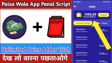 Paisa Wala Coin Adder Script | Paisa Wala App Refer Script | Instant Redeem New Earning App 2022
