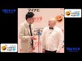 2020/04/24 ★今週の一番【シシガシラ（吉本興業）】ＴＢＳラジオ「マイナビLaughter Night」