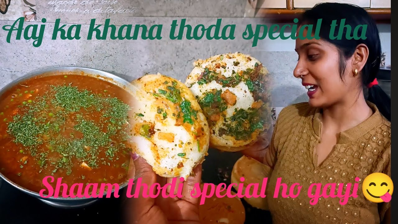 Shaam thodi special ho gayi😋| Aaj ka khana thoda special tha ❤️| 