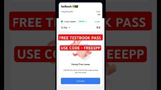 Free Testbook Pass pro | free testbook coupon code free testbook #testpreparation #freetest