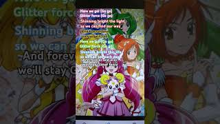 Glitter Force Song Lyrics
