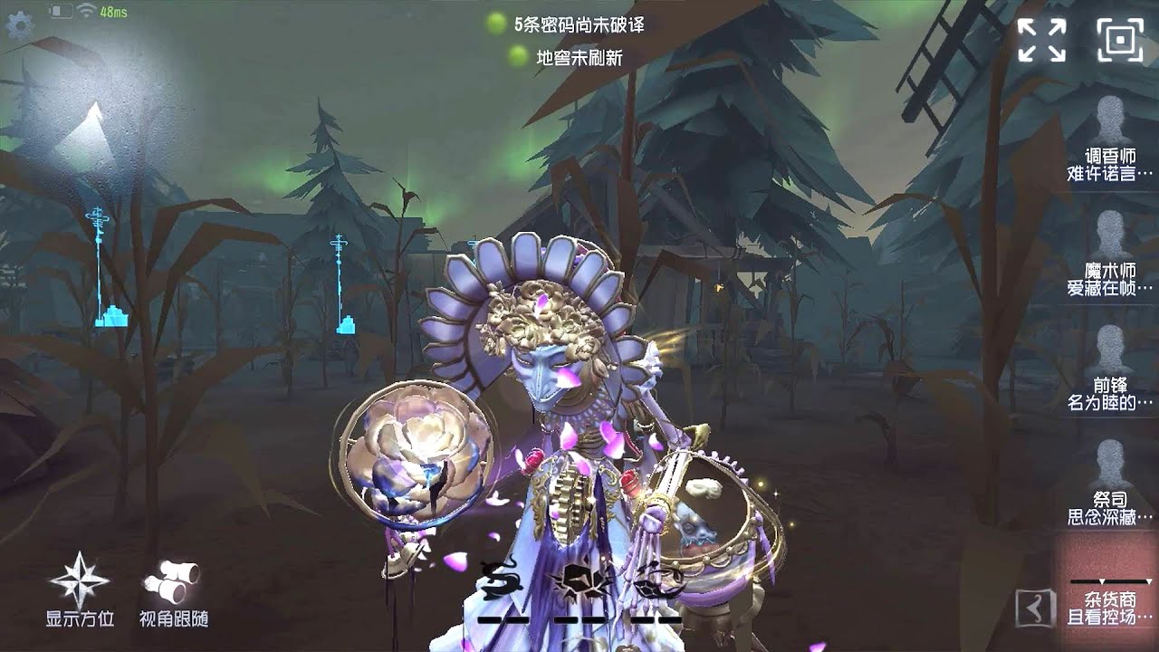 #2 Peddler | Pro Player | Lakeside Village | Identity V