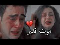 في داخلي شيء ينزف Cem Adrian Kül 