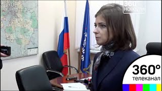 Поклонская назвала фильм «Матильда» духовным убийством царской семьи