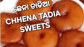 ଛେନା ତାଡିଆ // CHHENA TADIA SWEETS with perfect measurement & perfect process // Essy & Delicious 