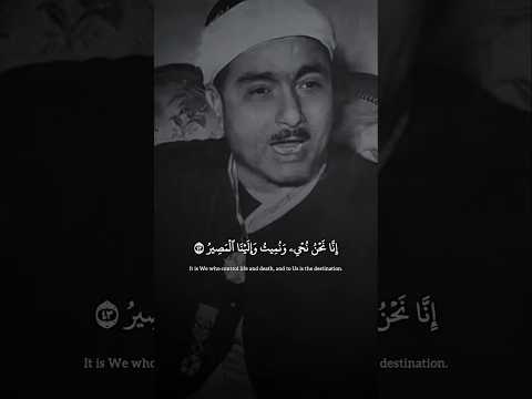 ذ ل ك ي و م ال خ ر وج سورة ق مصطفى إسماعيل 