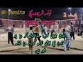 Tariq jalbani club na kamal ki game ki hy ustad lara javani dekha di pa part 2