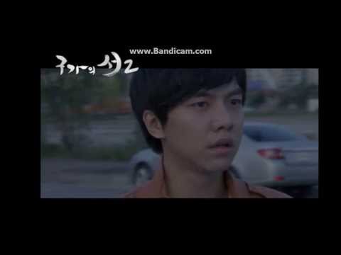 Gu Family Book 2 Teaser - Dam Yeo Wool & Choi Kang Chi (Nerdymustache)