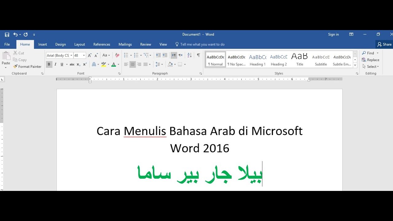 Cara Mengetik Bahasa Arab Di Microsoft Word 2016 Youtube