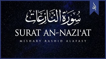 Surat An-Nazi'at (Those who drag forth) | سورة النازعات
