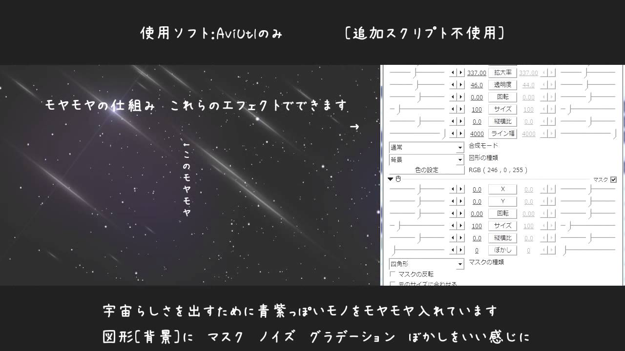 Aviutl このフリーソフトでできること 紹介 解説 Pf配布 Youtube