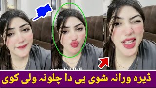 Da chalona day charta zda kral