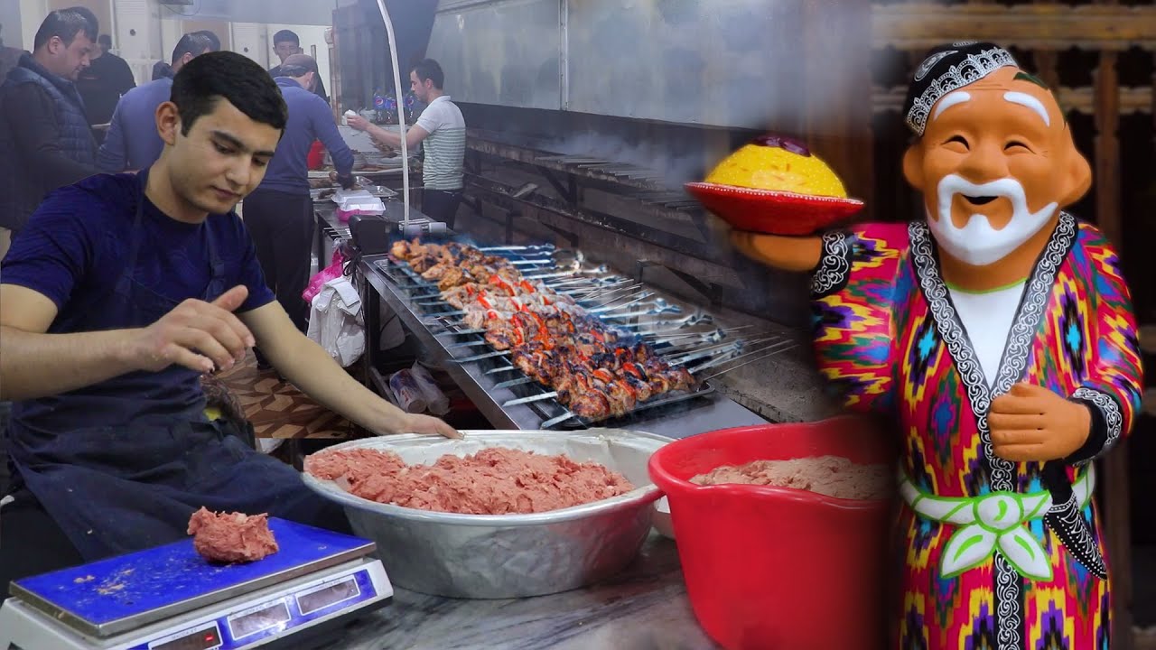 Вы ели самаркандский шашлык?