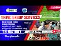 TN History | Role of women in freedom Struggle at TN | TNPSC 2026–27 | LIVE Doubt Clearing Session