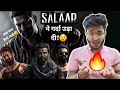 Salaar  full movie review   honest review salaarreaction