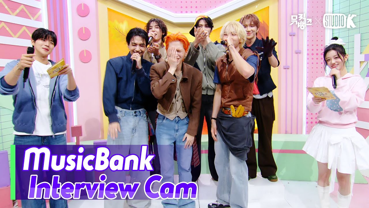 (ENG)[MusicBank Interview Cam] 보이넥스트도어 (BOYNEXTDOOR Interview)l @MusicBank KBS 251031