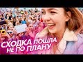 ВЛОГ: РАСПЛАКАЛАСЬ В КАЗАНИ// КОНЦЕРТ КОРЖА //Мне подарили НОЖ!